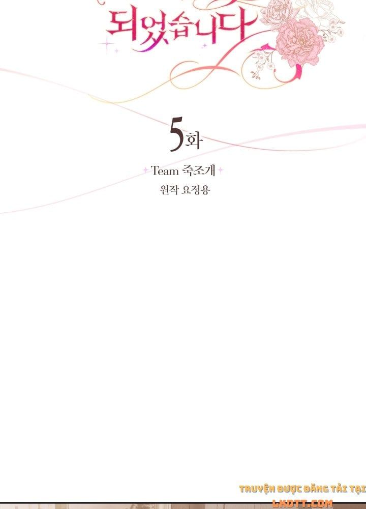 Trở Thành Người Pha Chế Nước Hoa Độc Nhất Của Bạo Chúa Chapter 5 - 33