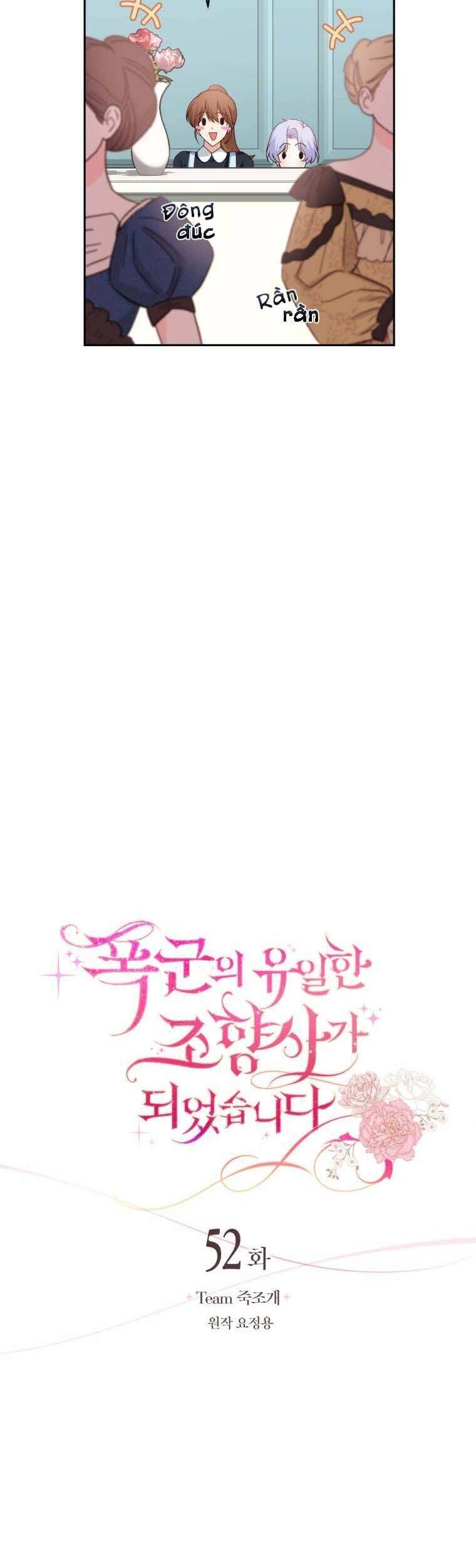 Trở Thành Người Pha Chế Nước Hoa Độc Nhất Của Bạo Chúa Chapter 52 - 7