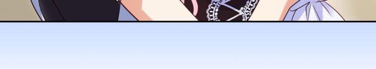 Trở Thành Người Pha Chế Nước Hoa Độc Nhất Của Bạo Chúa Chapter 53 - 268