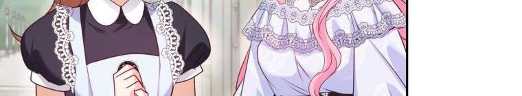 Trở Thành Người Pha Chế Nước Hoa Độc Nhất Của Bạo Chúa Chapter 53 - 316