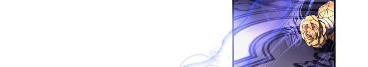 Trở Thành Người Pha Chế Nước Hoa Độc Nhất Của Bạo Chúa Chapter 53 - 351