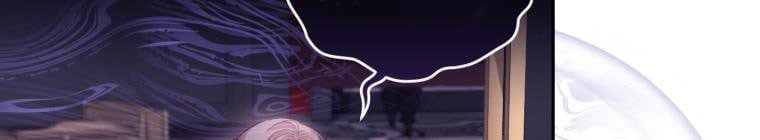 Trở Thành Người Pha Chế Nước Hoa Độc Nhất Của Bạo Chúa Chapter 53 - 384