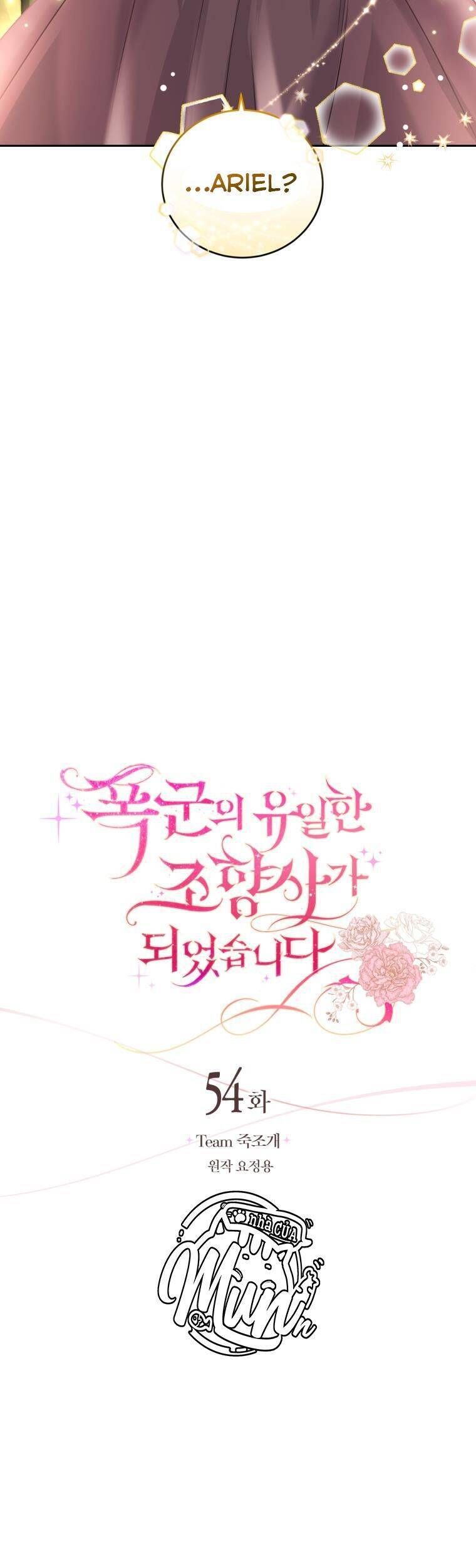 Trở Thành Người Pha Chế Nước Hoa Độc Nhất Của Bạo Chúa Chapter 54 - 11