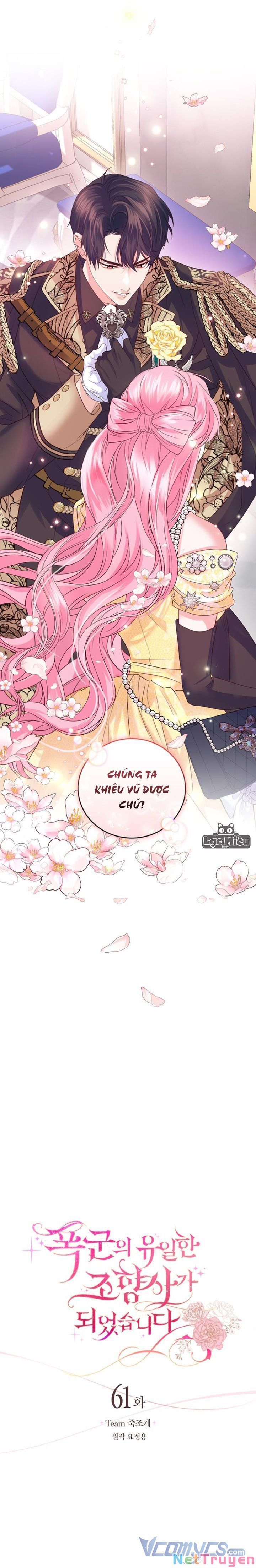 Trở Thành Người Pha Chế Nước Hoa Độc Nhất Của Bạo Chúa Chapter 61 - 13