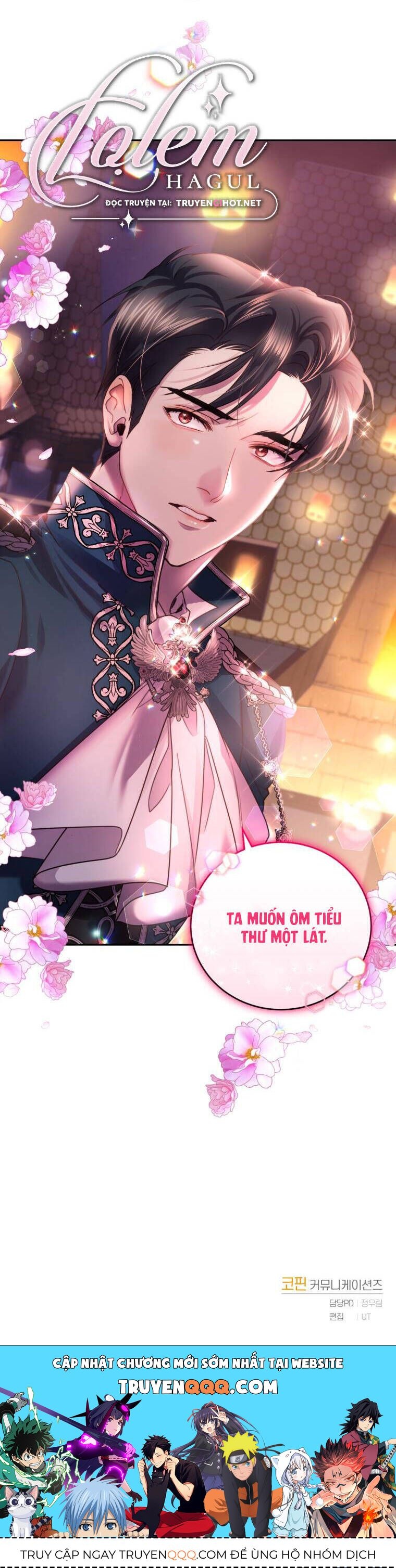 Trở Thành Người Pha Chế Nước Hoa Độc Nhất Của Bạo Chúa Chapter 65 - 39