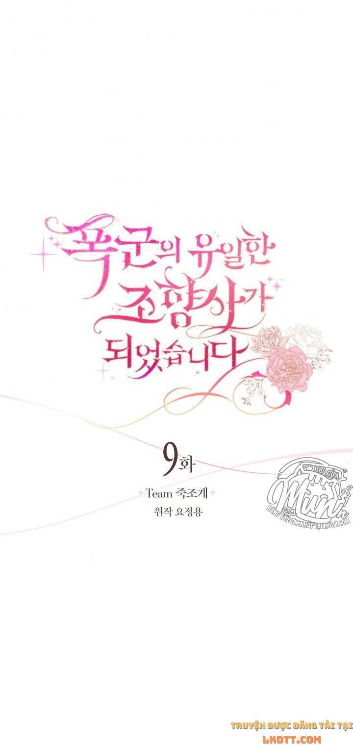 Trở Thành Người Pha Chế Nước Hoa Độc Nhất Của Bạo Chúa Chapter 9 - 5