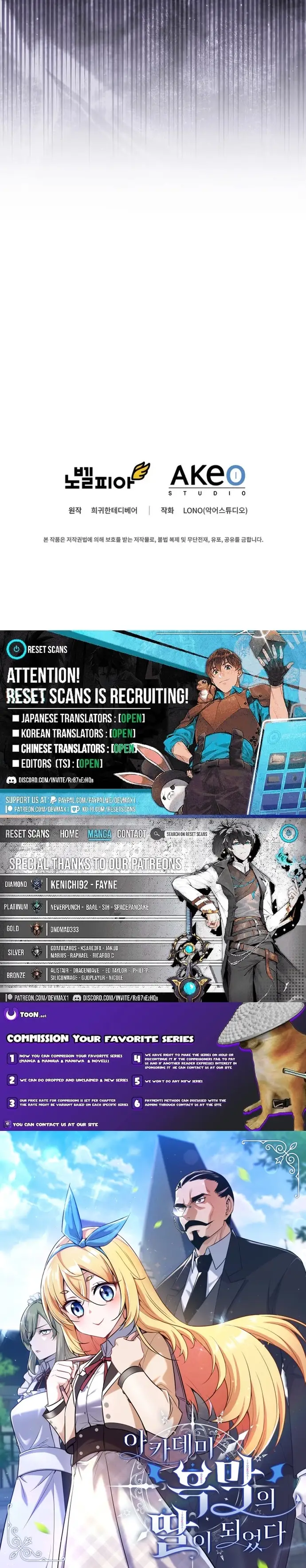 Trở Thành Con Gái Của Kẻ Phản Diện Trong Học Viện Chapter 31.5 - 13