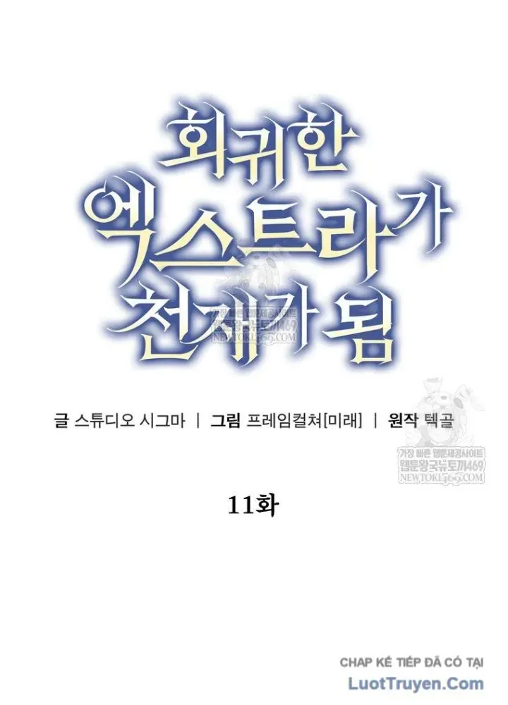 Nhân Vật Phụ Trở Thành Thiên Tài Chapter 11 - 46