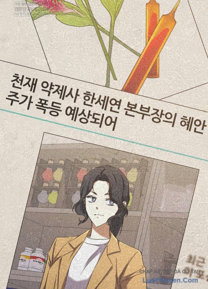 Nhân Vật Phụ Trở Thành Thiên Tài Chapter 14 - 39