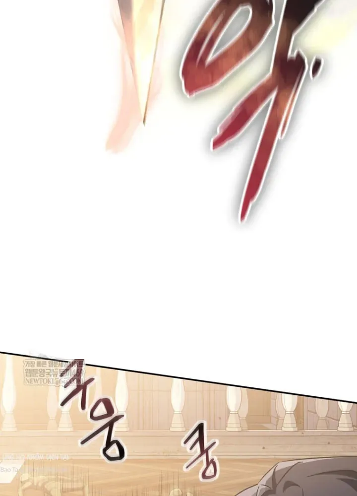 Nhân Vật Phụ Trở Thành Thiên Tài Chapter 2 - 101