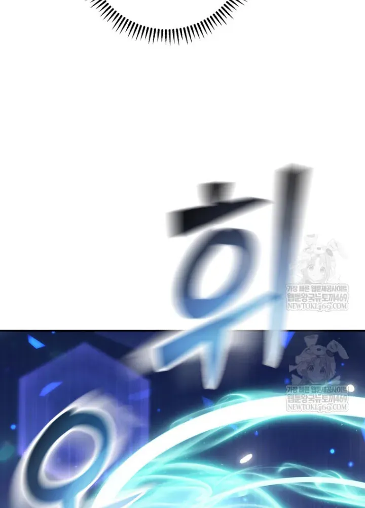 Nhân Vật Phụ Trở Thành Thiên Tài Chapter 2 - 122