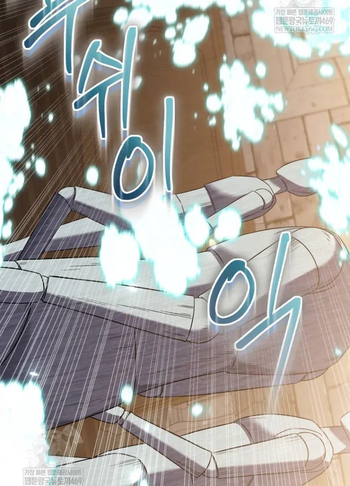 Nhân Vật Phụ Trở Thành Thiên Tài Chapter 2 - 136