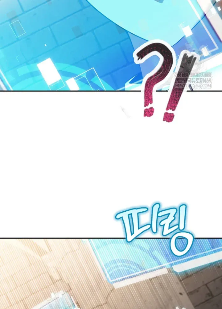 Nhân Vật Phụ Trở Thành Thiên Tài Chapter 2 - 146