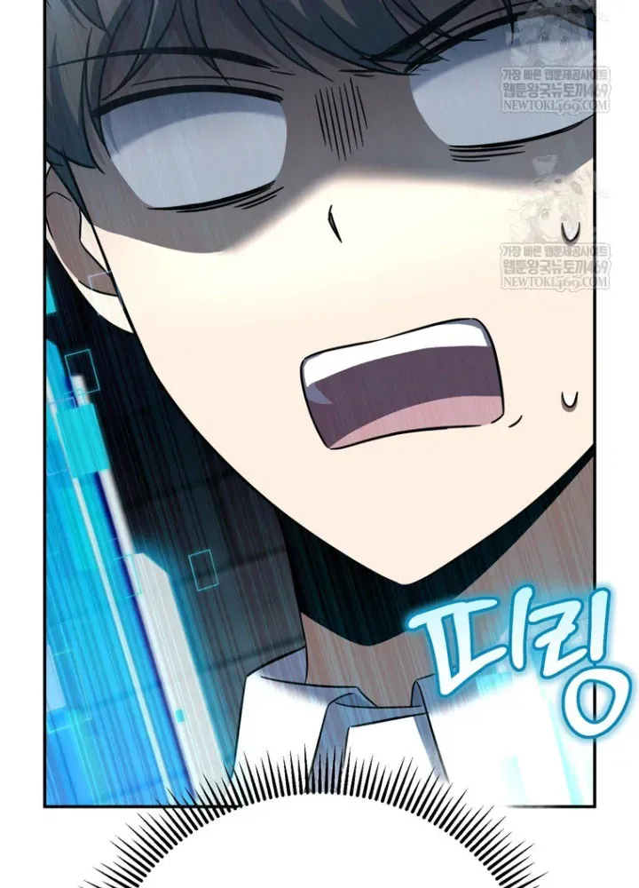 Nhân Vật Phụ Trở Thành Thiên Tài Chapter 2 - 149