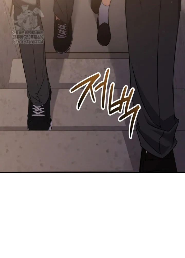 Nhân Vật Phụ Trở Thành Thiên Tài Chapter 2 - 9