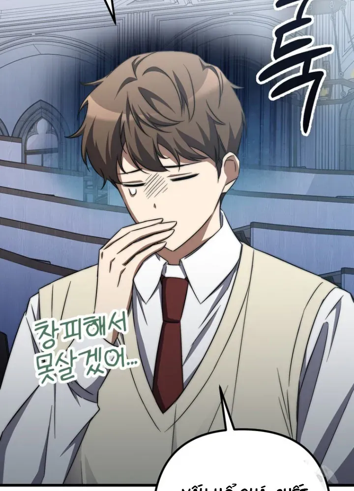 Nhân Vật Phụ Trở Thành Thiên Tài Chapter 3 - 123