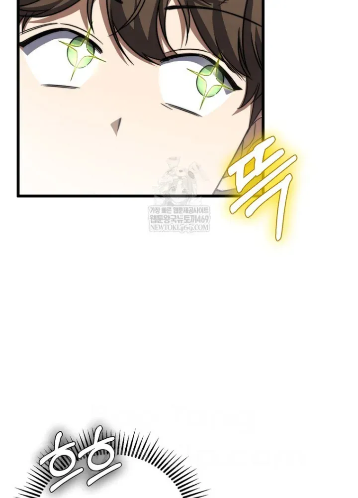 Nhân Vật Phụ Trở Thành Thiên Tài Chapter 3 - 74