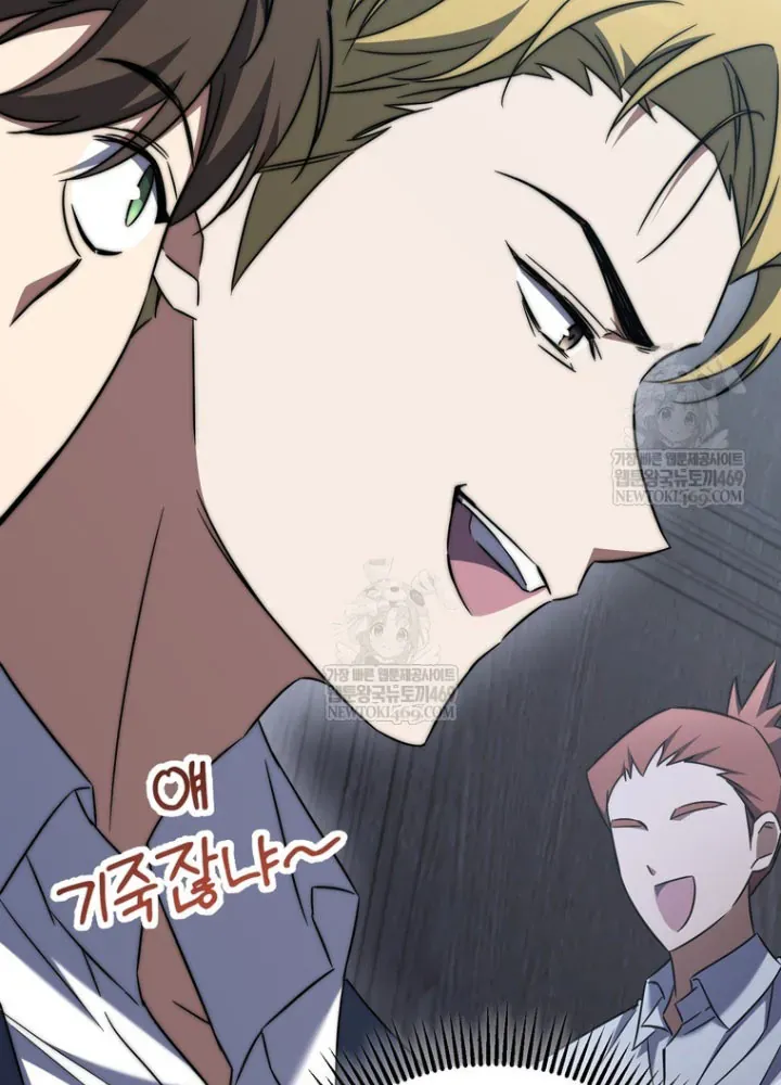 Nhân Vật Phụ Trở Thành Thiên Tài Chapter 3 - 99