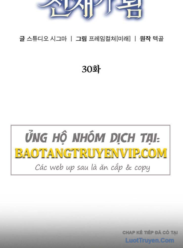 Nhân Vật Phụ Trở Thành Thiên Tài Chapter 30 - 15