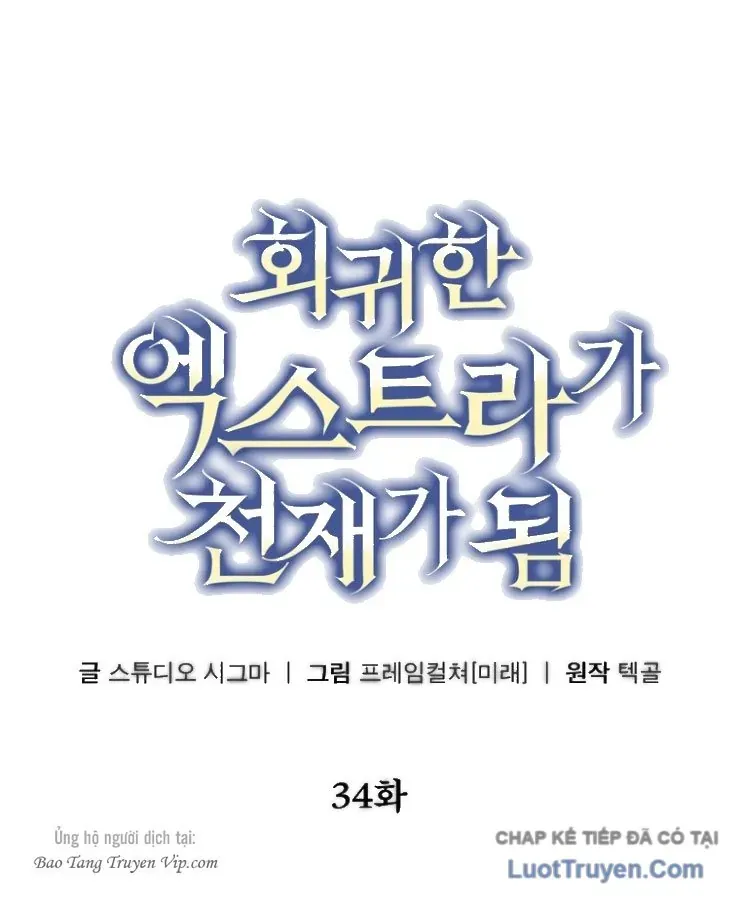 Nhân Vật Phụ Trở Thành Thiên Tài Chapter 34 - 82