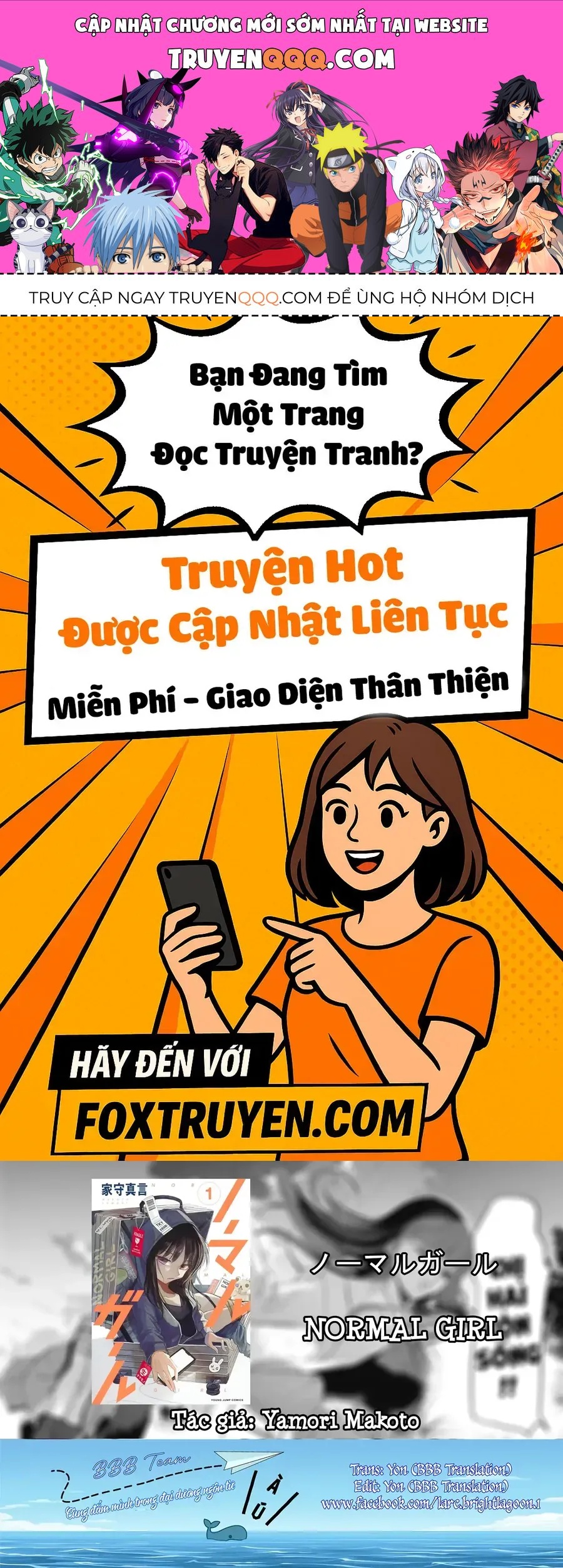 Normal Girl Chapter 1 - 1