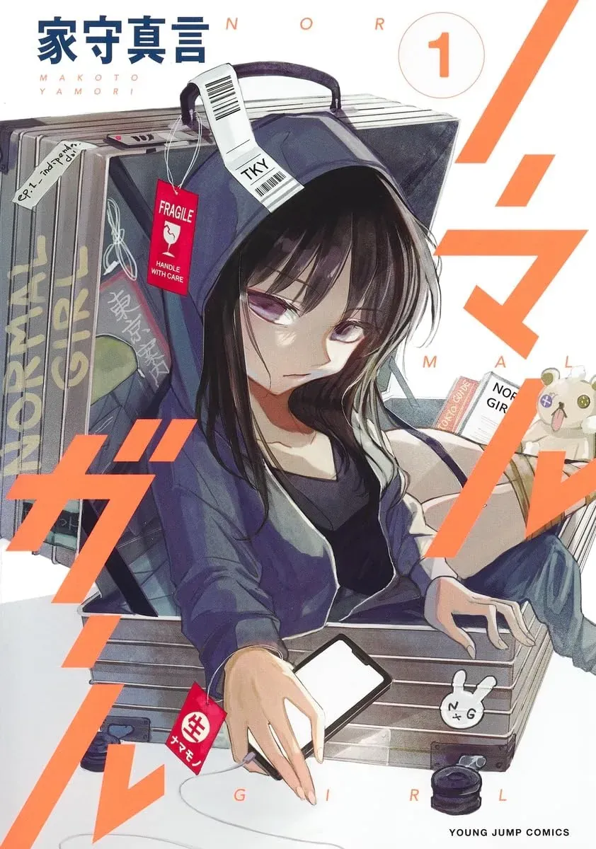 Normal Girl Chapter 1 - 2