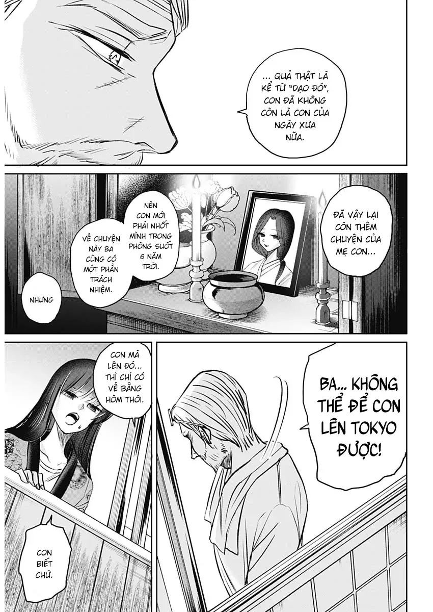 Normal Girl Chapter 1 - 13