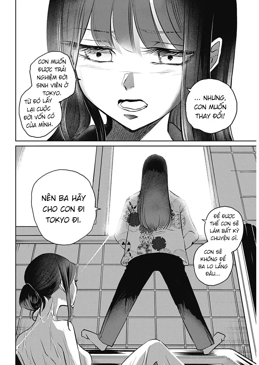 Normal Girl Chapter 1 - 14