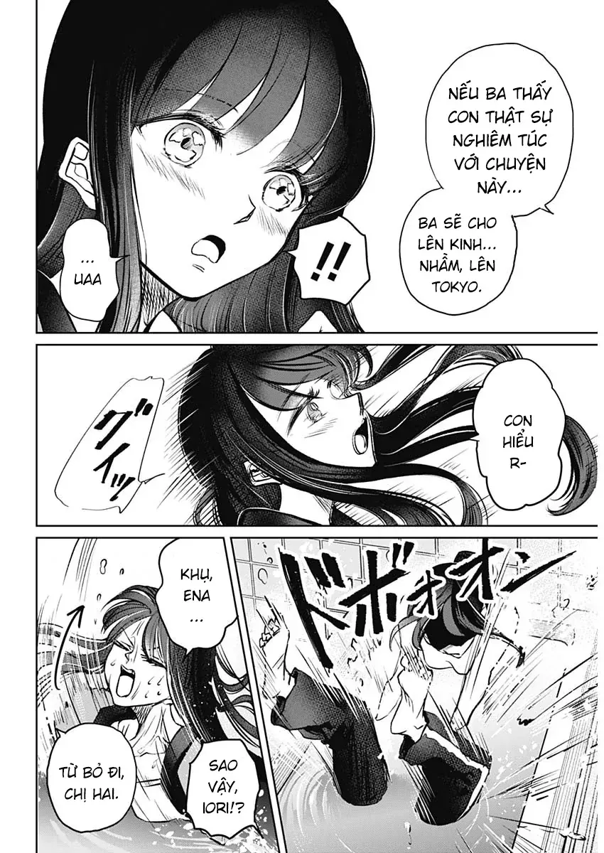 Normal Girl Chapter 1 - 16