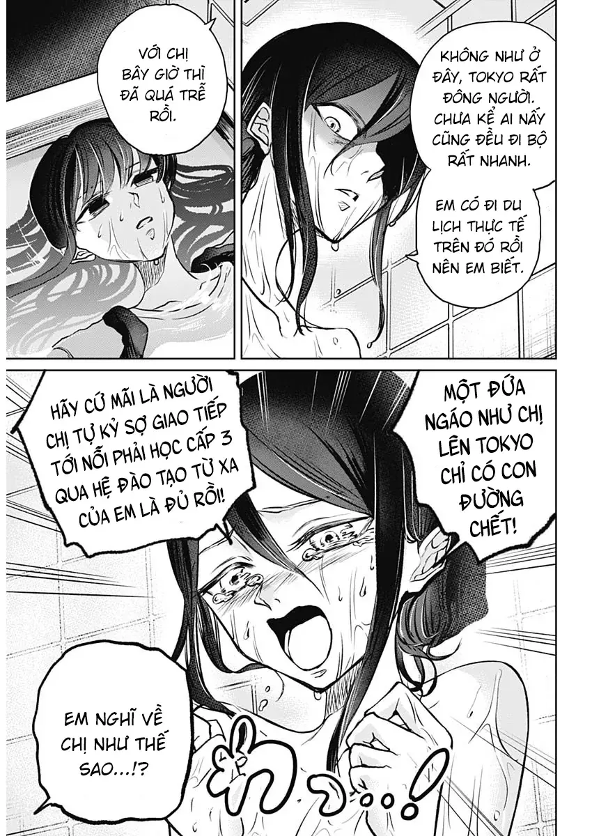 Normal Girl Chapter 1 - 17