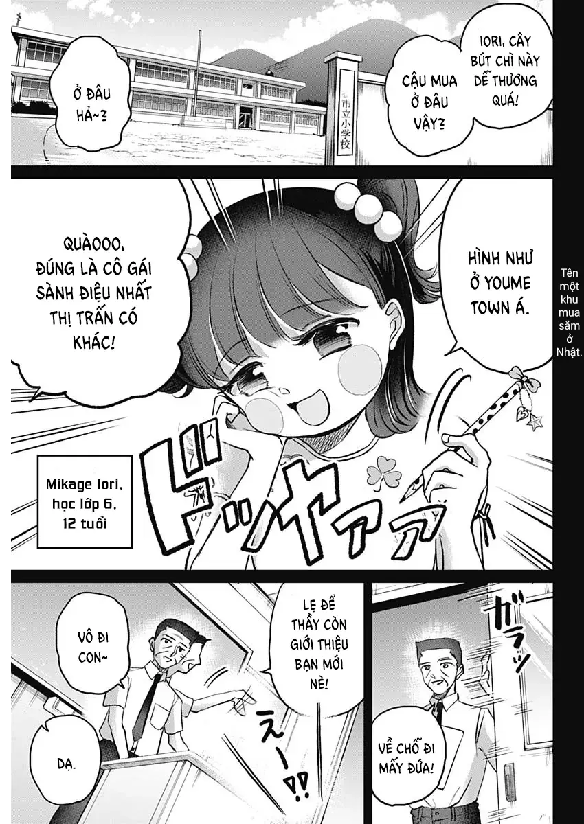 Normal Girl Chapter 1 - 21