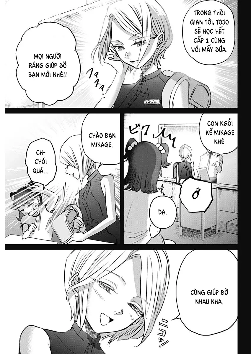 Normal Girl Chapter 1 - 23