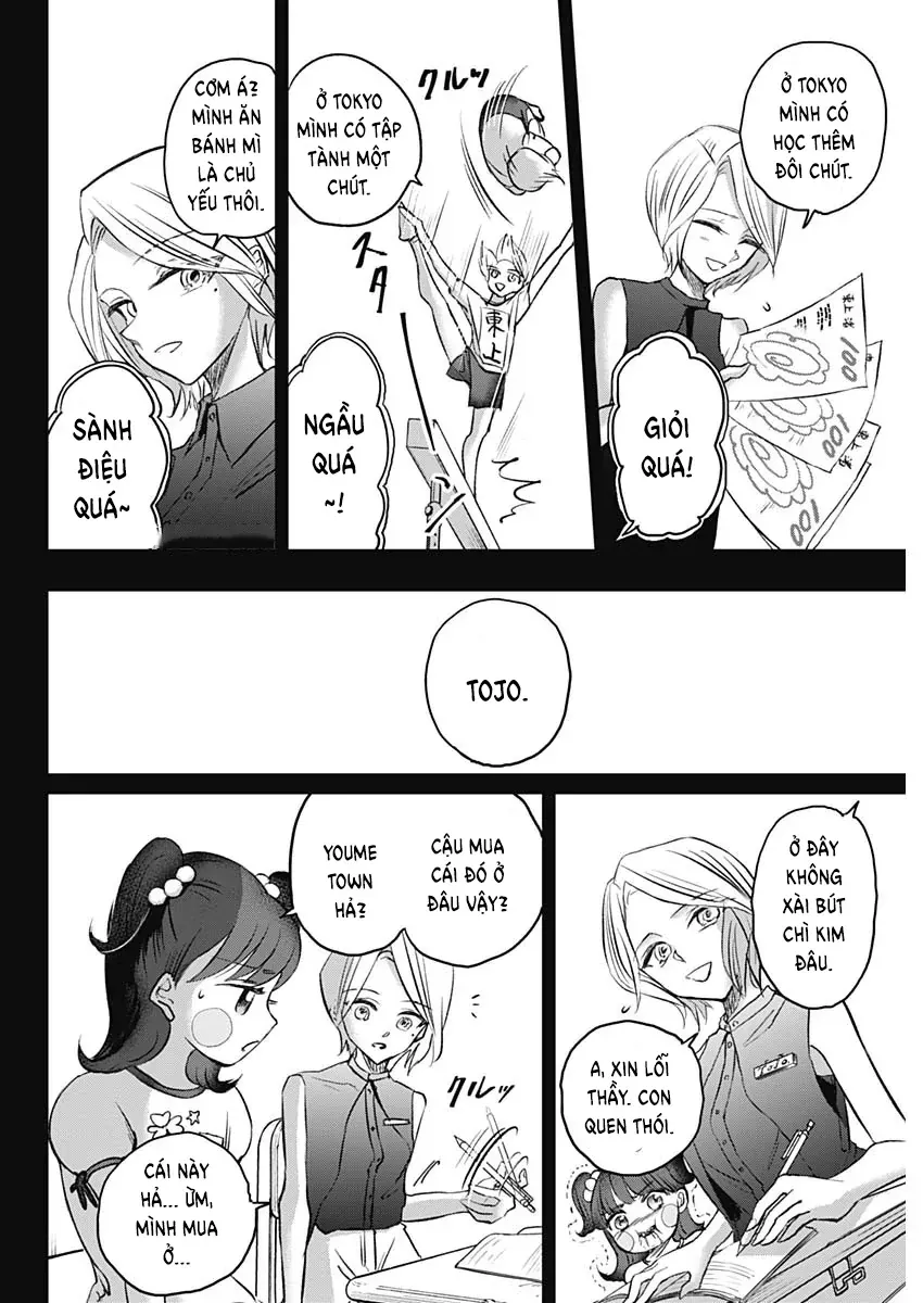 Normal Girl Chapter 1 - 24