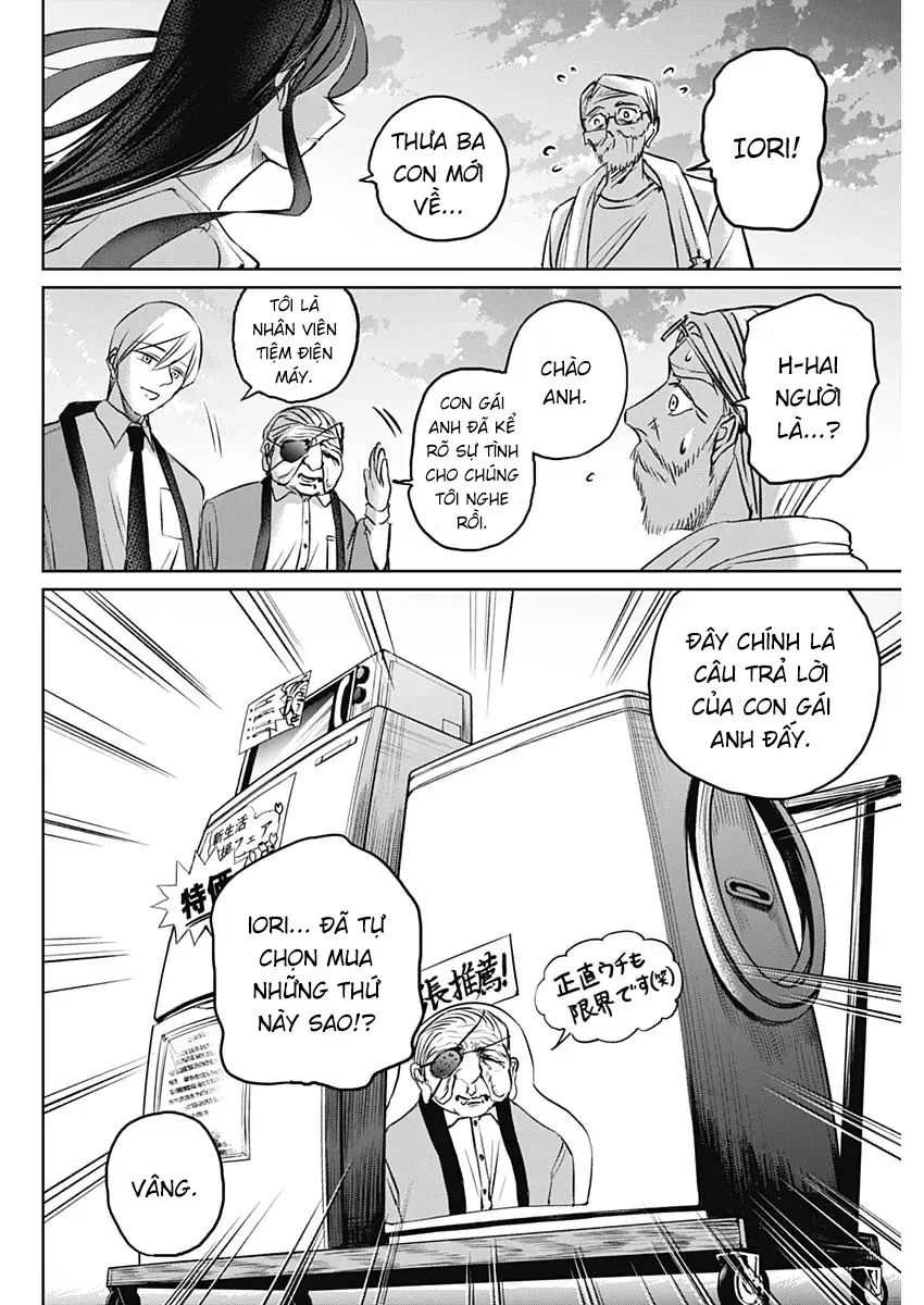 Normal Girl Chapter 1 - 47