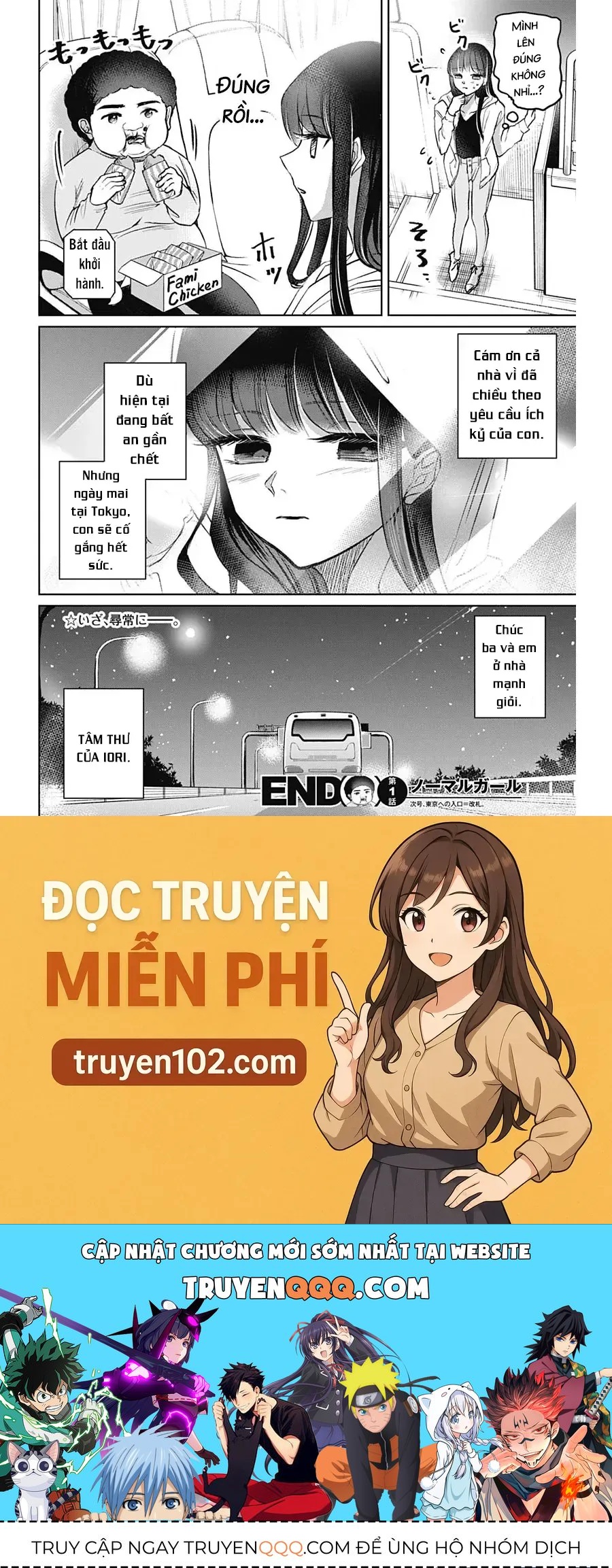 Normal Girl Chapter 1 - 55