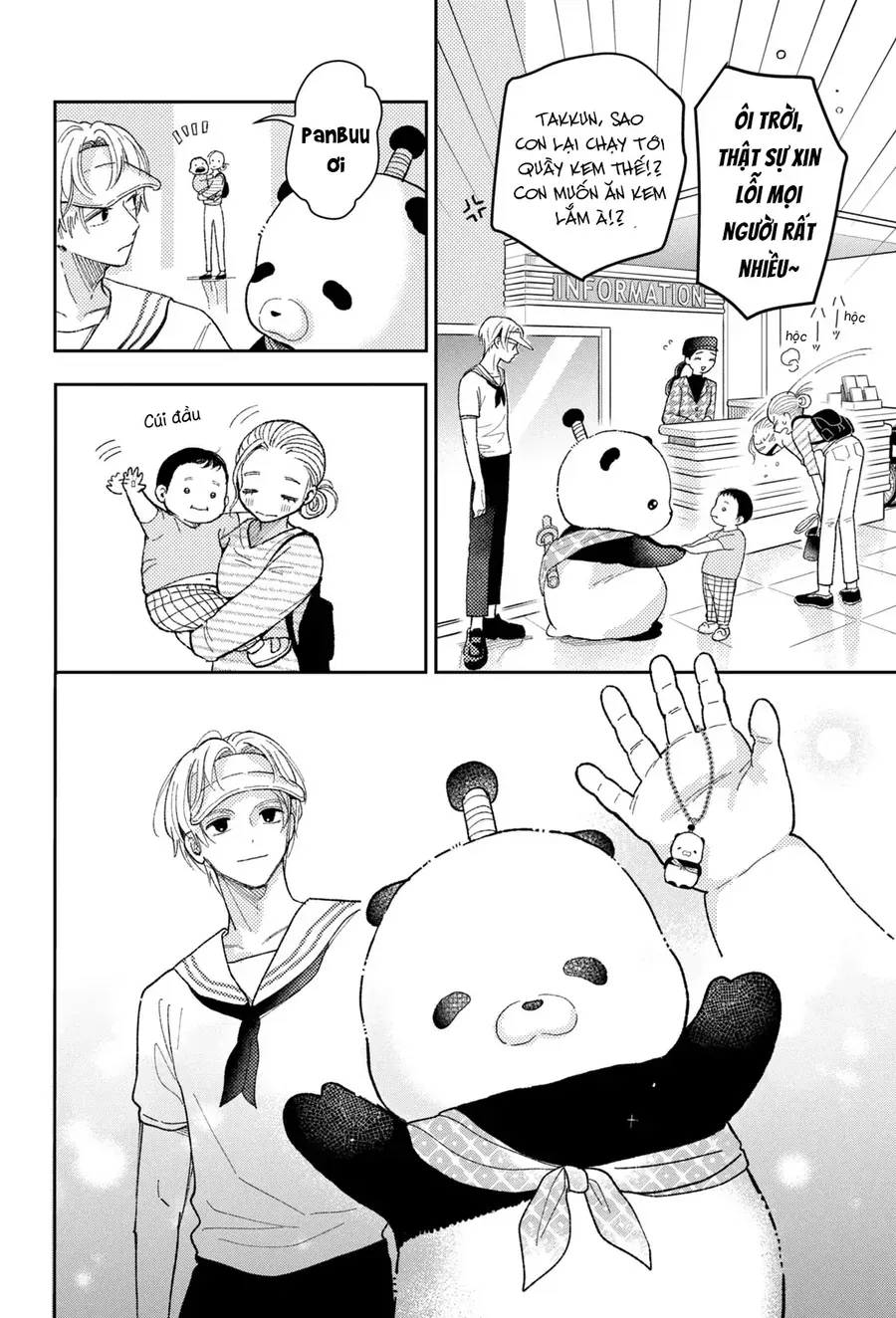 Horeta Hareta Panda Chapter 1 - 43