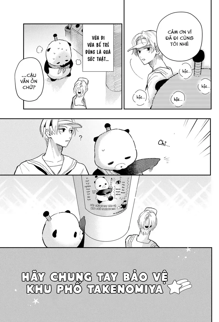 Horeta Hareta Panda Chapter 1 - 44