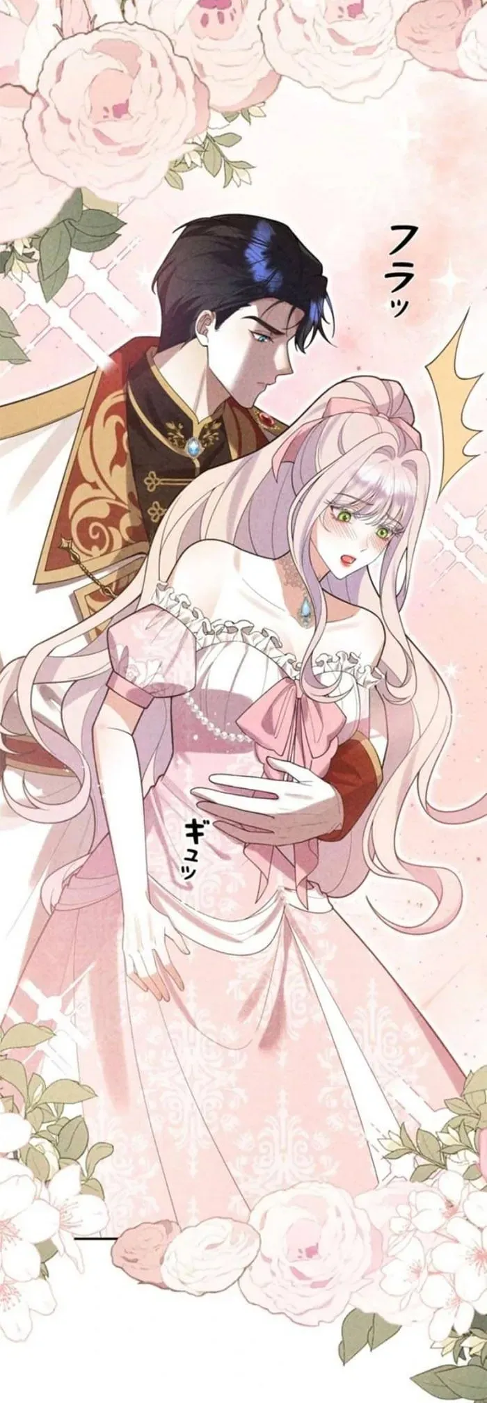 Mẹ Đơn Thân Và Nổi Ám Ảnh Của Thái Tử Chapter 7 - 15