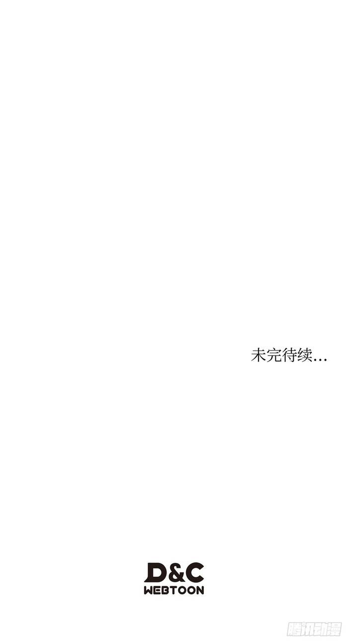 Thương Hoàng Trở Về Chapter 10 - 14