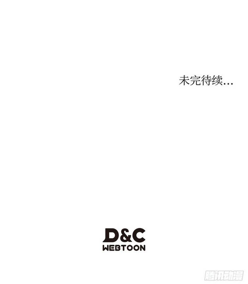 Thương Hoàng Trở Về Chapter 12 - 14