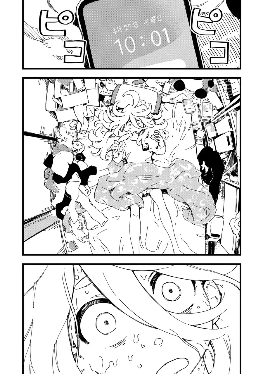 Chihaya Re:start! Chapter 1 - 51