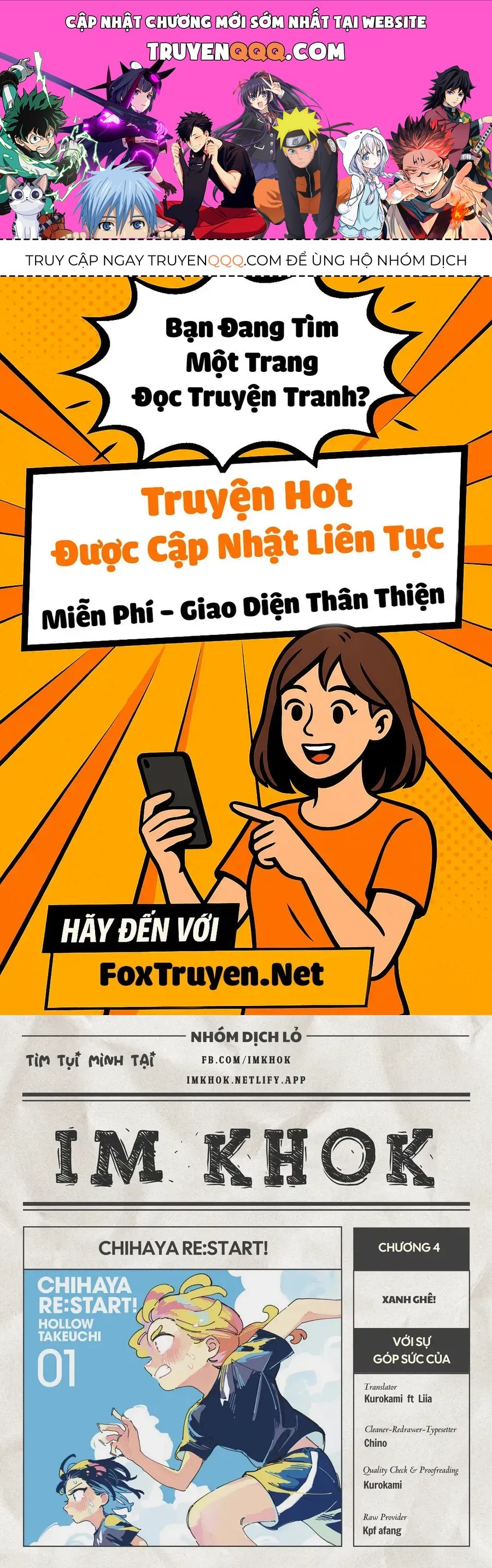 Chihaya Re:start! Chapter 4 - 1