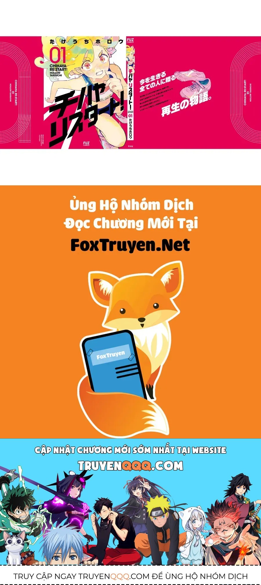 Chihaya Re:start! Chapter 6 - 26