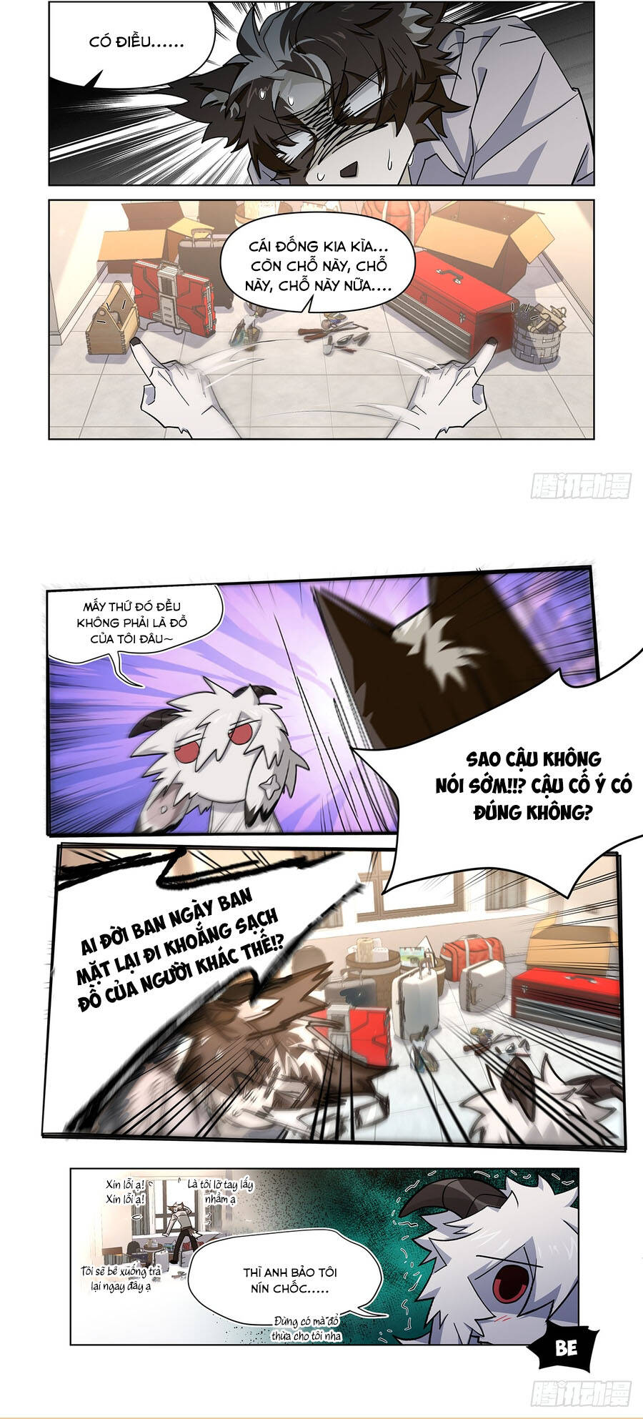 Furry City Chapter 5 - 3