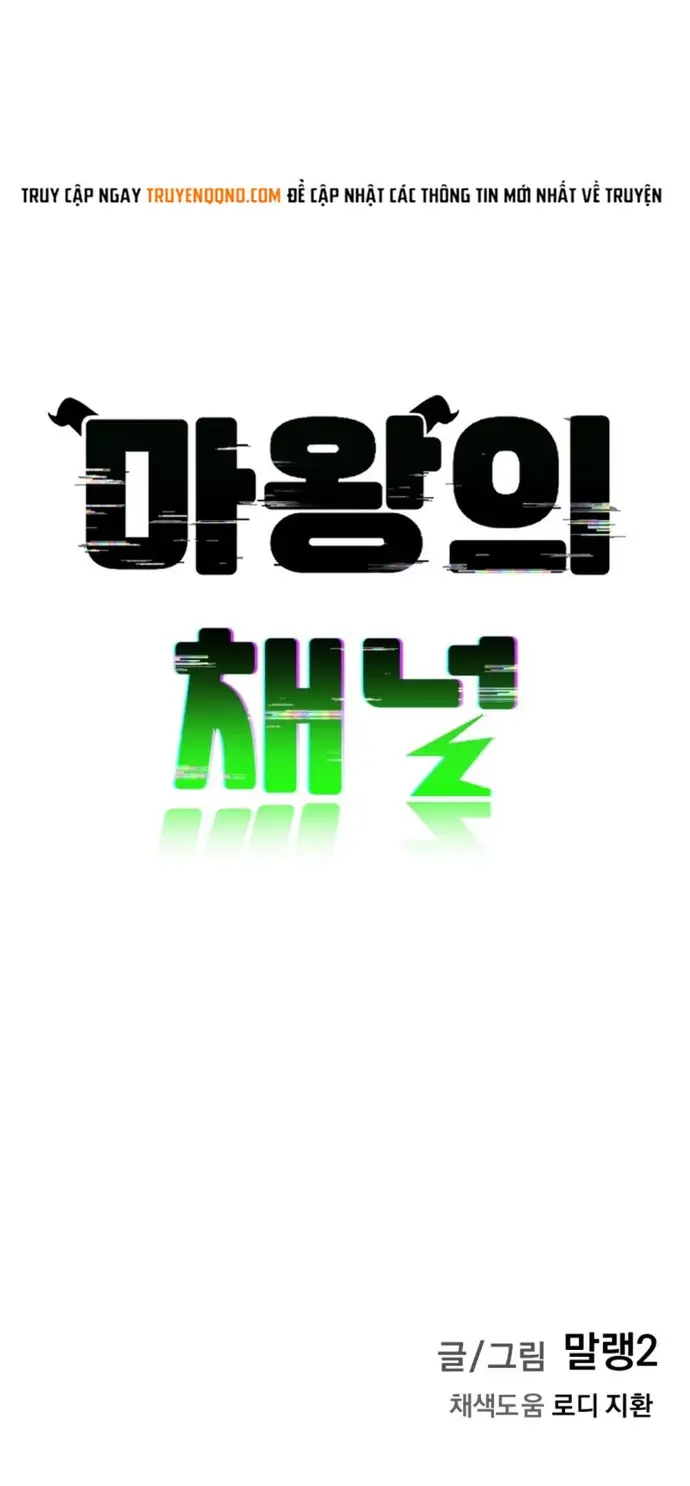 Live Stream Quỷ Vương Chapter 9 - 22