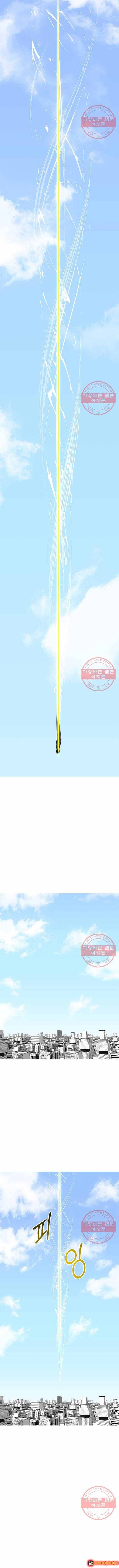 Đôi Mắt Chapter 43 - 12