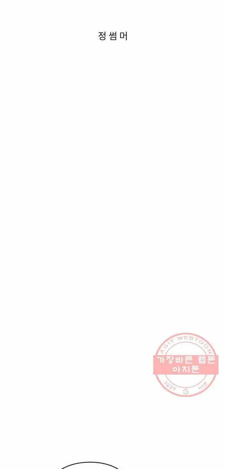 Đôi Mắt Chapter 44 - 11