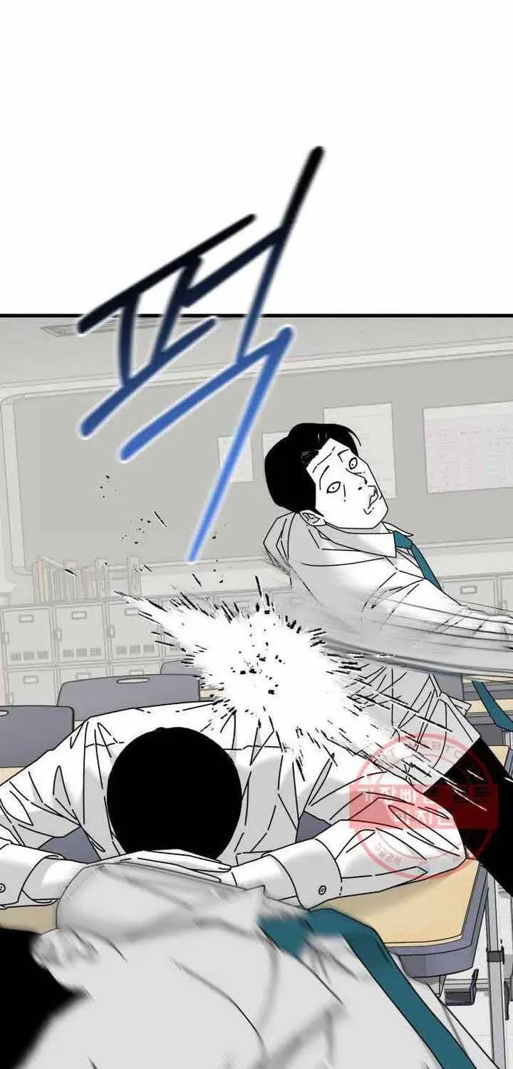 Đôi Mắt Chapter 44 - 34