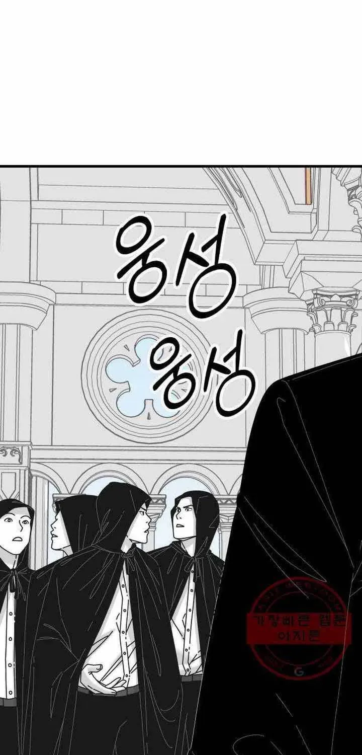 Đôi Mắt Chapter 44 - 80
