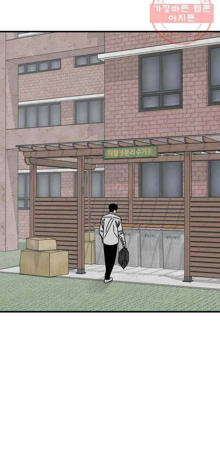 Đôi Mắt Chapter 45 - 3